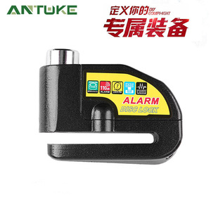 Candado de disco con alarma para bicicleta, con llaves y estuche de transporte, duradero, antirrobo, para bicicleta, bicicleta eléctrica, motocicleta - Product Image 5