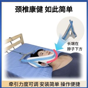 Cervical Traction Belt Neck Brace Spinal Resistance Home Rehabilitation Training Neck Stretching <b>Exercises</b> - Product Image 2
