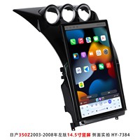 Lecteur DVD de voiture à écran vertical de 14,5 pouces pour Nissan 350Z 2003-2008 LHD, unité principale de navigation Android 13