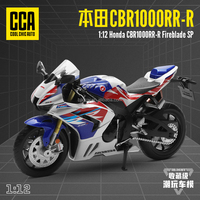 Modèle de moto en alliage moulé sous pression 1:12 CCA Honda CBR1000RR-R Fireblade-SP, roues mobiles écologiques, simulation réaliste, vente chaude