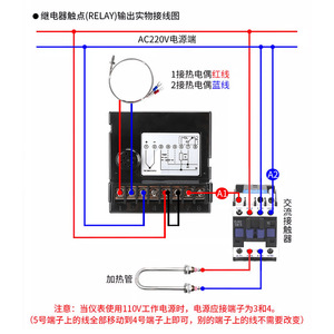 JTC-902 เครื่องควบคุมอุณหภูมิ 96x96 มม. แบบติดตั้งบนแผง 110/220VAC สำหรับใช้ในอุตสาหกรรม - Product Image 4