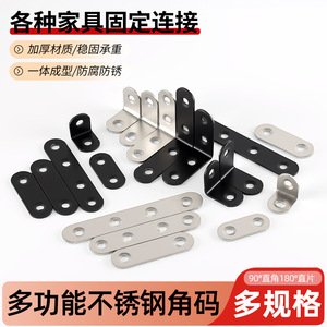 Bailang Stainless Steel Angle <b>Bracket</b> L Shape Thickened 90 Degree Connector For Shelf Support Hardware Fixing <b>Bracket</b> - Product Image 3