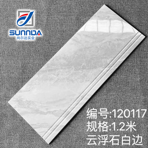 Gạch lát cầu thang Foshan, gạch men sứ, kích thước phù hợp với sàn lối vào, bề mặt bóng kính, mạ vàng bạc, họa tiết đá cẩm thạch - Product Image 4