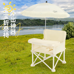 Silla alta plegable para bebé con sombrilla, asiento portátil para alimentación al aire libre para bebés de 0 a 12 meses - Product Image 1