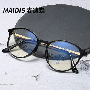 Maidis Cat Eye Glasses <b>Metal</b> <b>Frame</b> Ac Lens Blue Light Blocking Unisex Optical Eyewear - Product Image 1