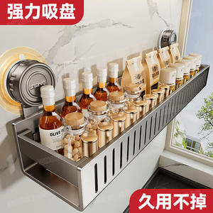 Étagère murale de cuisine Ligang, rectangulaire, robuste, à ventouses, sans perçage, pour huile, sel, sauce soja, vinaigre, condiments - Product Image 4