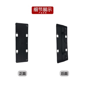 Mercedes-Benz W222 Front License Plate Holder 2228850881 ABS <b>Clamp</b> <b>Frame</b> For S350 S400 - Product Image 1