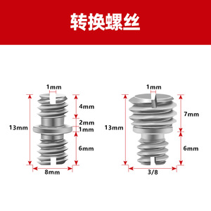 อะแดปเตอร์สกรูกล้องสแตนเลส 1/4-20 ถึง 1/4-20 ขาตั้งกล้องแบบปลดเร็ว - Product Image 4