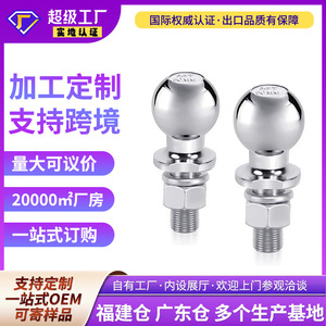 Boule d'attelage 50 mm en acier, capacité 3,5T, pour connexion à la barre d'attelage - Product Image 5
