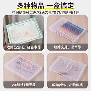 Caja de almacenamiento para certificados de nacimiento, cubierta protectora de 7 pulgadas, sin polvo, antiadherente, para documentos de bebés - Product Image 4