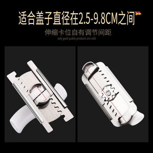 Multifunctional Can Opener Stainless Steel Handle Kitchen Tool For Jar Bottle Opening - Product Image 4