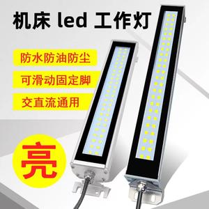 Adjustable Sliding LED Machine Tool Work <b>Light</b> Waterproof Explosion-Proof CNC Lathe <b>Industrial</b> Tri-Proof <b>Light</b> - Product Image 5