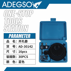 Kit sega a foro per cassa in plastica blu da 16 pezzi per operazioni di perforazione e taglio di tubi - Product Image 1