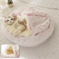 Lit pour chat de luxe amovible et lavable, couleur unie, petit, moyen, grand, rectangle, fausse fourrure, niche pour chien et chat