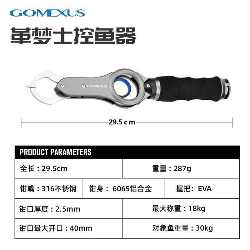 Gun Blue [Free Shipping via SF Express]