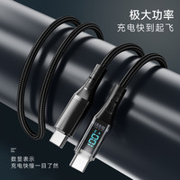 Le nouveau câble LED 100W-c-c avec affichage et charge rapide convient aux téléphones mobiles, tablettes et ordinateurs