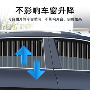 Parasol Magnético para Coche, Cortina Lateral Negra, Plateada, Dorada, de Poliéster Grueso Opaco, para Conductor, Pasajero y Asientos Traseros - Product Image 1