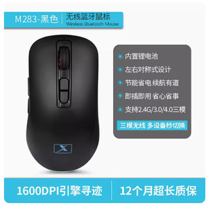 Xinmeng M283 Wireless 2.4Ghz Rechargeable Gaming <b>Mouse</b> For Laptop Desktop Computer 7 Buttons Right Hand Optical - Product Image 5
