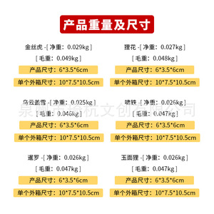 Figura de gato Qi Hang, adorno colgante para decoración del hogar, regalo de Navidad - Product Image 5