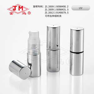 Jm Powder Dispensing <b>Bottle</b> 14ml <b>Pump</b> Sprayer Cosmetic Use Cylinder Pet Material - Product Image 2