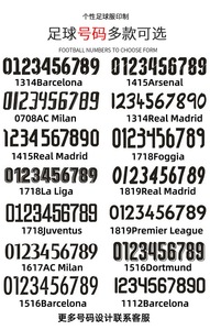 Camiseta de Fútbol Celtics Temporada 2026/27, Nueva, para Hombre, Transpirable, de Secado Rápido, con Nombre y Número Personalizados, Venta al Por Mayor - Product Image 2