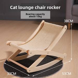 Chaise à bascule pour chat avec coussin en tissu anti-griffes intégré, fauteuil inclinable pour chaton, chaise à bascule pour animaux de compagnie, toutes saisons - Product Image 4