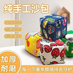 ของเล่นถุงผ้าแคนวาสพร้อมเชือก 8 ซม. คละสี สำหรับเด็กในชั้นเรียนพลศึกษา - Product Image 5