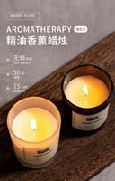 Bougie parfumée artisanale en cire de soja en gros avec boîtes cadeaux colorées pour mariages, anniversaires, Noël, Diwali, aromathérapie