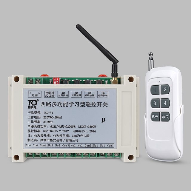 DC 12V~48V 4 Channels 315/433MHz Universal Relay Receiver Module RF Wireless Remote Control Switches