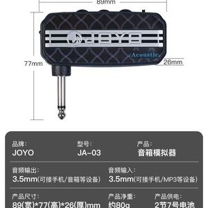 Simulador de amplificador de guitarra mini Joyo Ja-03 con salida para auriculares para práctica silenciosa - Product Image 4