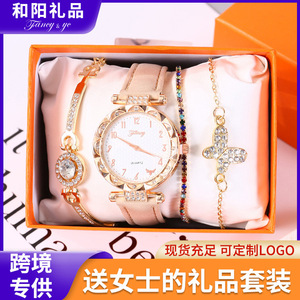 Women's Crystal Watch <b>Bracelet</b> <b>Set</b> With Cross Charm Gift For Her 4.53 In X 2.95 In Jewelry Box Packaging - Product Image 5