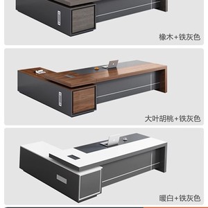 Escritorio Ejecutivo Moderno Minimalista en Forma de L, Combinación de Silla de Oficina para Gerente 8856 - Product Image 5