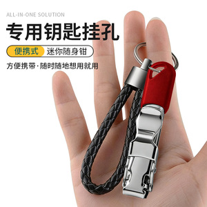 Coupe-ongles portable mini pliable en acier inoxydable de 12,5 mm pour usage général sur les doigts - Product Image 1