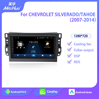 Meihua 10 pouces Android autoradio multimédia lecteur vidéo pour GMC Chevrolet Compatible Avalanche Silverado Tahoe Equinox CarPlay