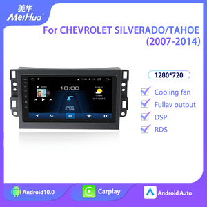 Meihua 10inch Android đài phát thanh xe đa phương tiện <span class=keywords><strong>Video</strong></span> <span class=keywords><strong>Player</strong></span> cho GMC Chevrolet tương thích Avalanche Silverado Tahoe Equinox Carplay - Product Image 2