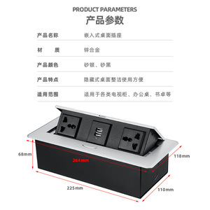 เต้ารับแบบฝังในโต๊ะทำงาน 3 ช่อง AC 2 พอร์ต USB วัสดุอลูมิเนียมอัลลอยด์ แบบป๊อปอัพซ่อนได้ สำหรับโต๊ะสำนักงาน - Product Image 1