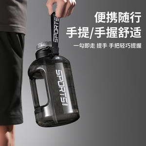 Lida Sports <b>Water</b> <b>Bottle</b> 2700Ml Reusable Gym Fitness <b>Bottle</b> <b>With</b> <b>Handle</b> <b>And</b> <b>Straw</b> - Product Image 5