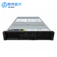 Serveur en rack sécurisé WR5220 G3 2U TPM 2.0 TCM Redfish IPMI 2.0 Intel Xeon 5e génération DDR5 pour centre de données