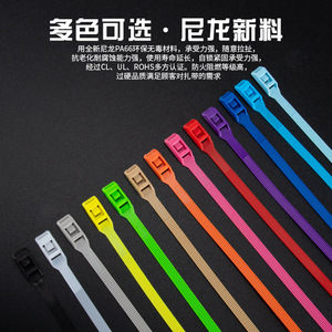 Abrazaderas de Cable Ruicheng 8x350mm de Alta Resistencia para Aplicaciones en Juguetes - Product Image 4
