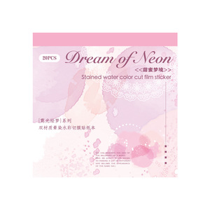 สติกเกอร์20ชิ้นต่อแพ็กภาพวาดนีออนแสงฝันชุดสมุดคู่มือสีน้ำรัศมีแบบ DIY วัสดุตกแต่งสติกเกอร์6รุ่น - Product Image 5