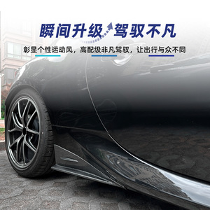 Subaru Brz Gr86 2022 Side Skirts Rear Carbon Fiber Texture Abs Adhesive <b>Car</b> <b>Decals</b> Body Kit - Product Image 3