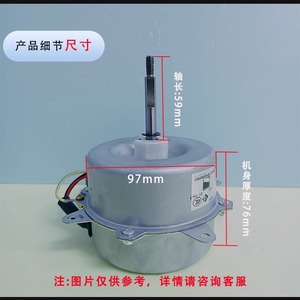 Moteur de climatiseur Gree YDK35-6K 35W pour unité extérieure, rotation inversée, pièce FW35X 1001845 - Product Image 3