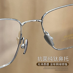 Lunettes de vue rectangulaires pour hommes MUIHA avec monture en titane 88801, antidérapantes, ultra-légères, origine Danyang - Product Image 1