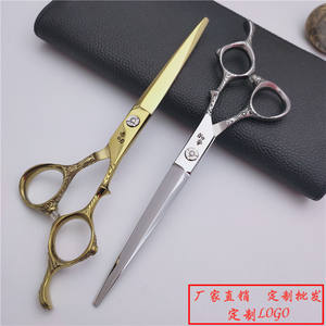 Ciseaux de coiffure professionnels dorés 7 pouces, ciseaux plats en acier inoxydable 440C, pour droitiers, pour usage en salon - Product Image 2