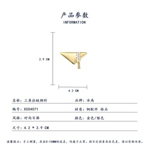 MUYU Triangle Zipper Brooch Zinc Alloy Geometric Women's Fashion Pin Daily Wear - Product Image 3