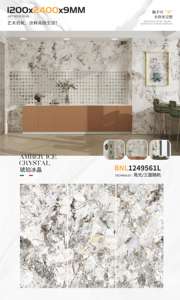 2.88SQM หินสีอำพันขนาดใหญ่สำหรับอ่างล้างมือและอ่างล้างหน้าในห้องน้ำ - Product Image 2