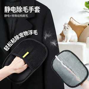 Static Electricity Lint Removal Gloves Large Size Round Cloth Pet Hair Remover For <b>Dogs</b> <b>Sofa</b> Clothing - Product Image 2