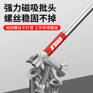 Koslo Torx <b>Bit</b> S2 Tt35 50Mm Industrial Grade <b>Screwdriver</b> <b>Bit</b> For Precision Repair - Product Image 3