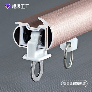 Riel de Cortina de Aleación de Aluminio XH-001, Blanco Mate Cepillado, Diseño Moderno, Deslizamiento Silencioso y Resistente - Product Image 4