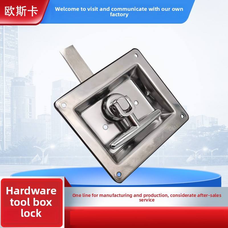 MS871 New Stainless Steel Panel Lock for Square Aluminum Box for RV ...
